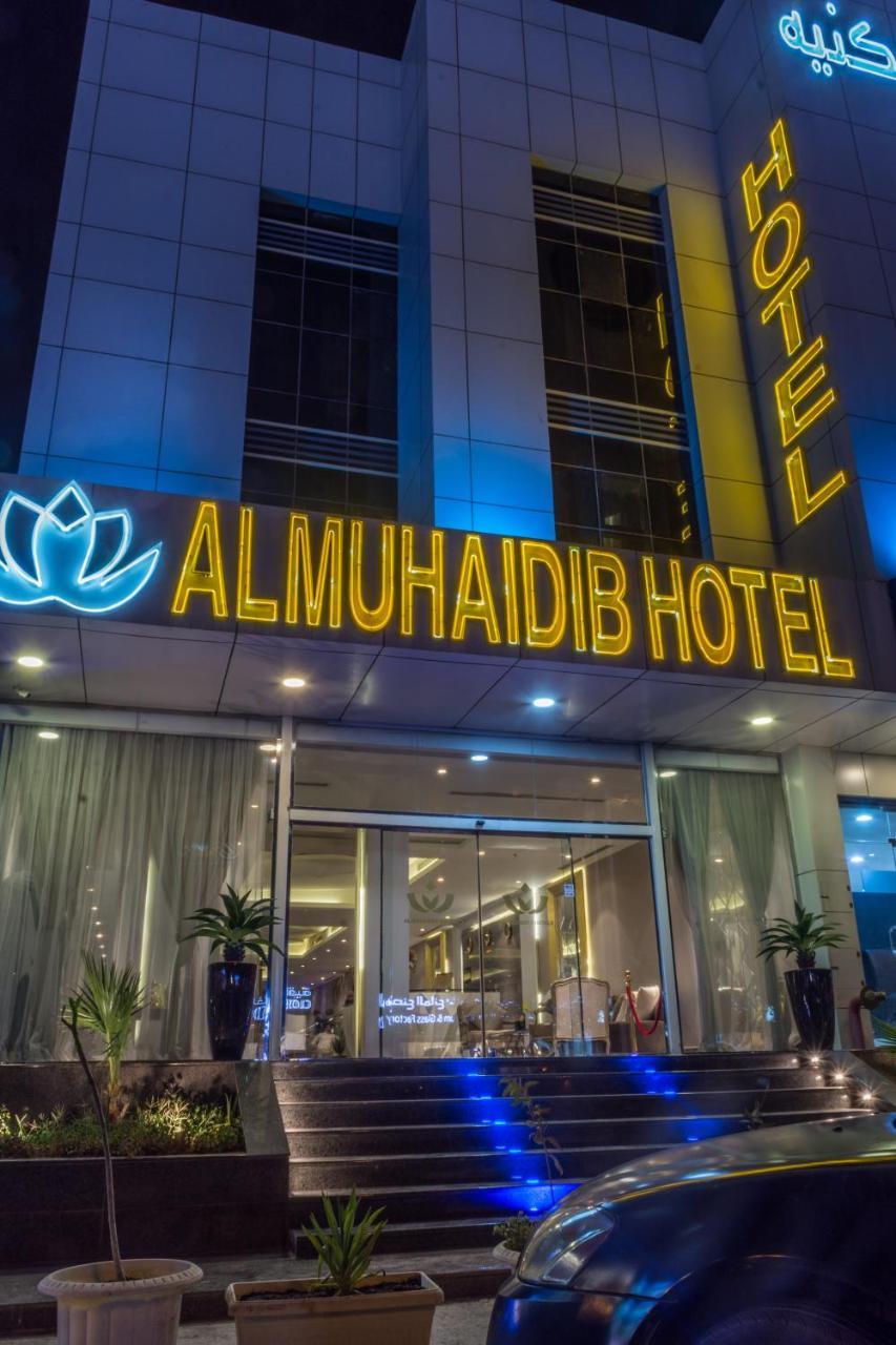 Al Muhaidb Al Takhasosi Hotel Riyadh Exterior photo